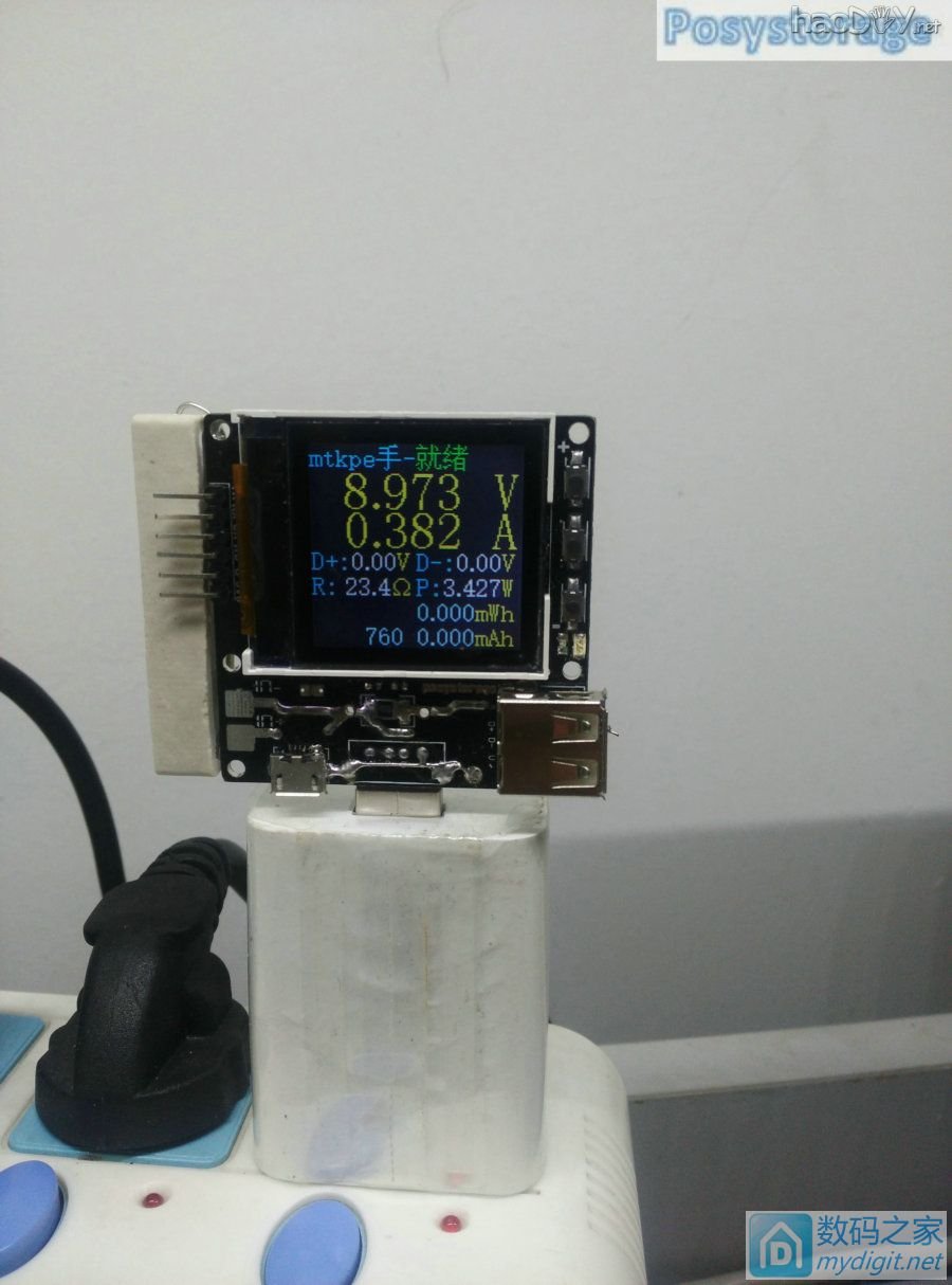 efm32ĲUSBѹ֧QC2.0/QC3.0/MTK