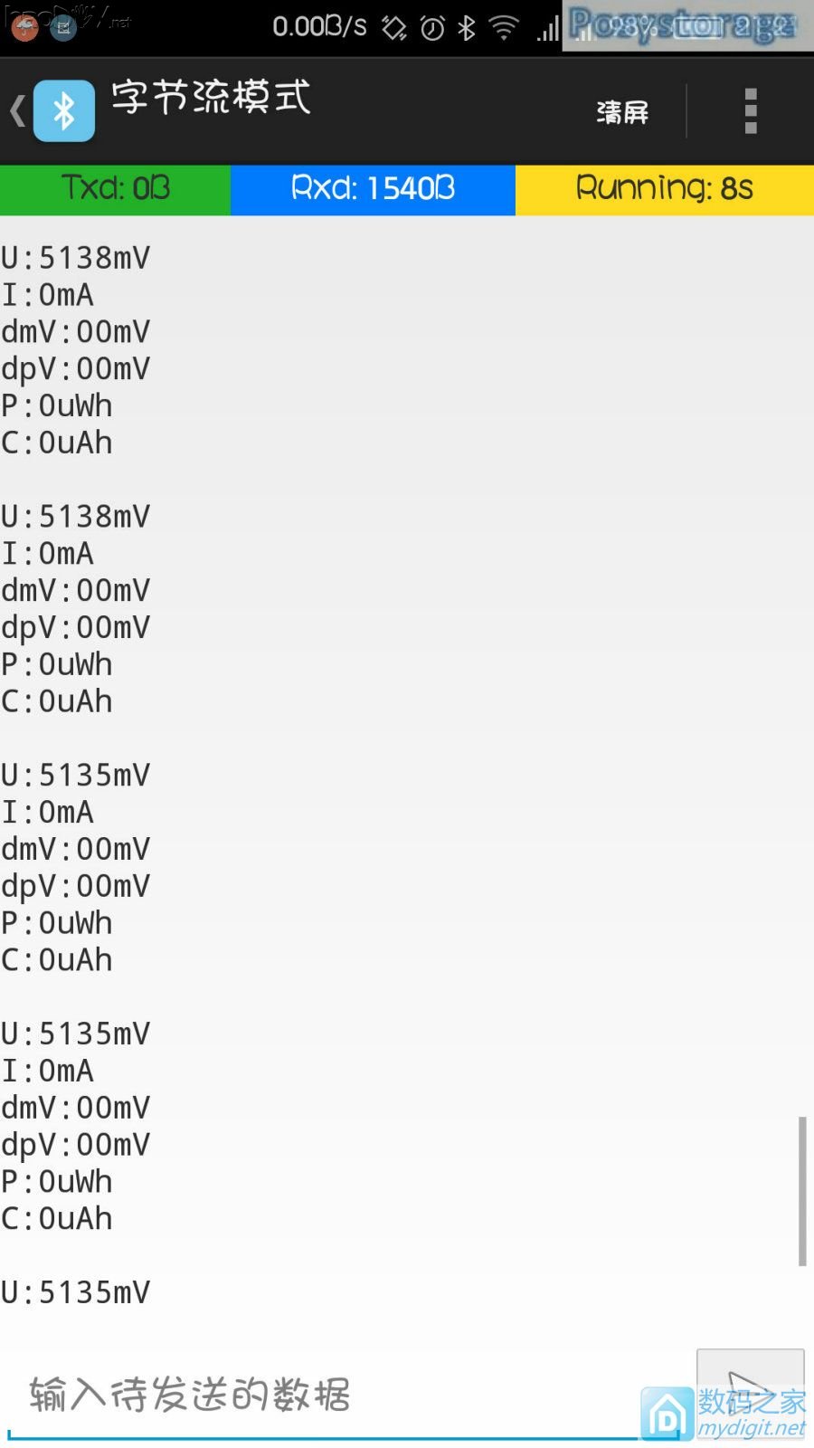 efm32ĲUSBѹ֧QC2.0/QC3.0/MTK