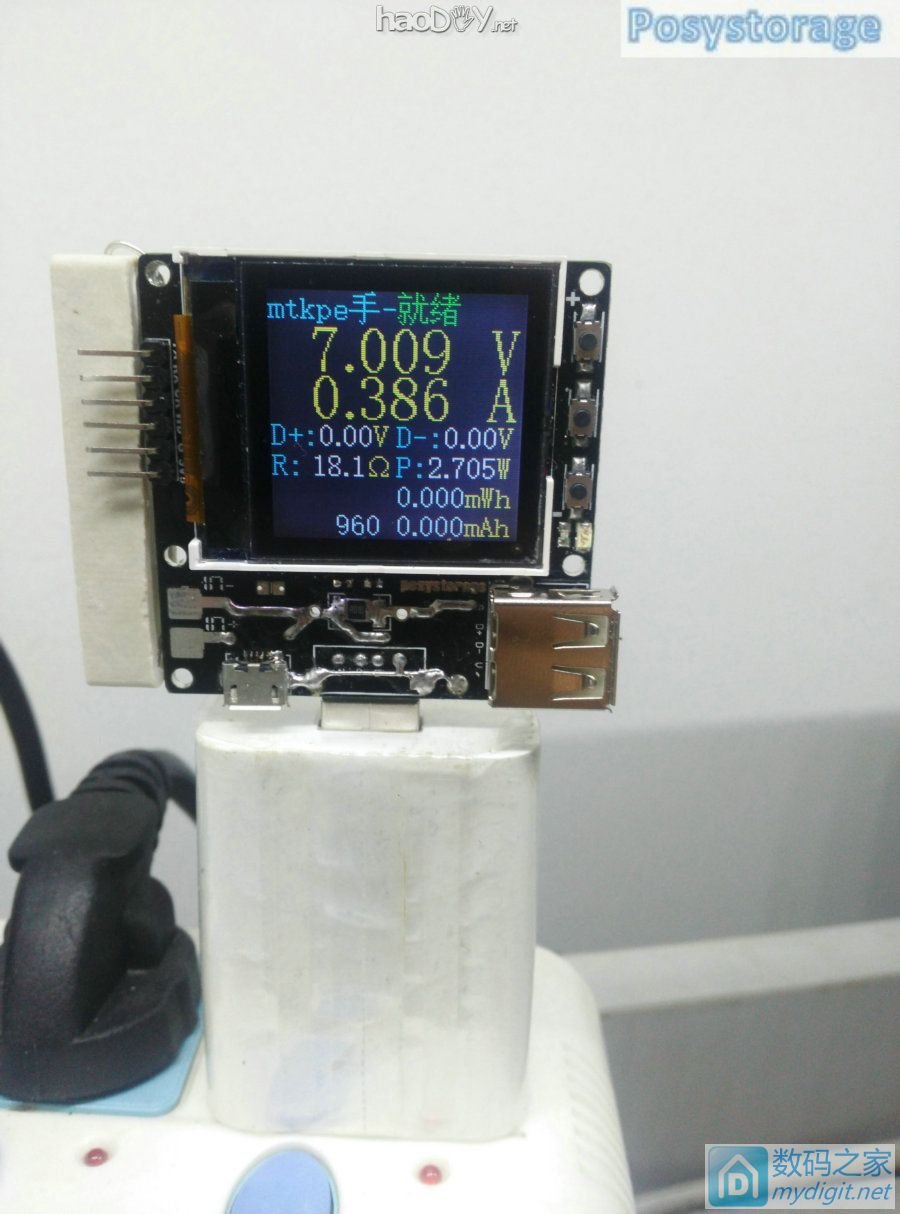 efm32ĲUSBѹ֧QC2.0/QC3.0/MTK