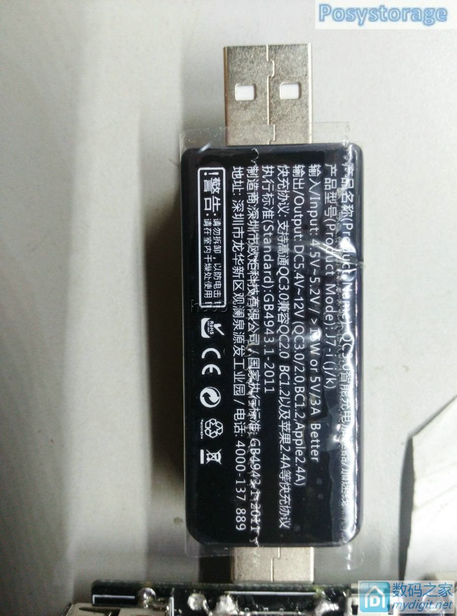 efm32ĲUSBѹ֧QC2.0/QC3.0/MTK