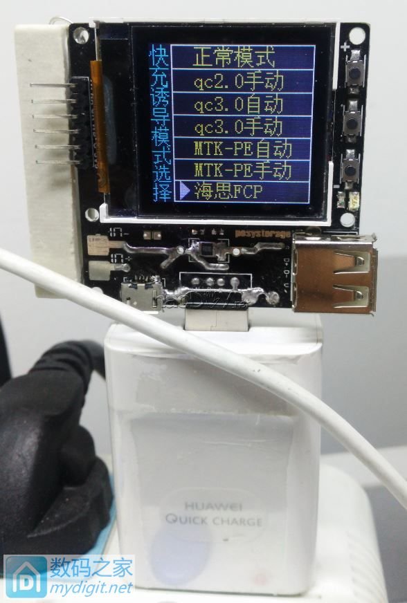 efm32ĲUSBѹ֧QC2.0/QC3.0/MTK