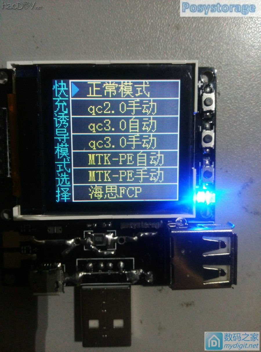 efm32ĲUSBѹ֧QC2.0/QC3.0/MTK