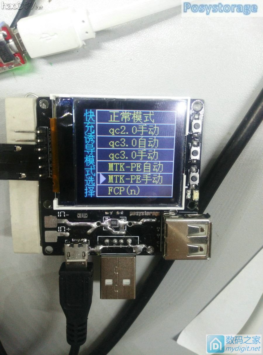 efm32ĲUSBѹ֧QC2.0/QC3.0/MTK