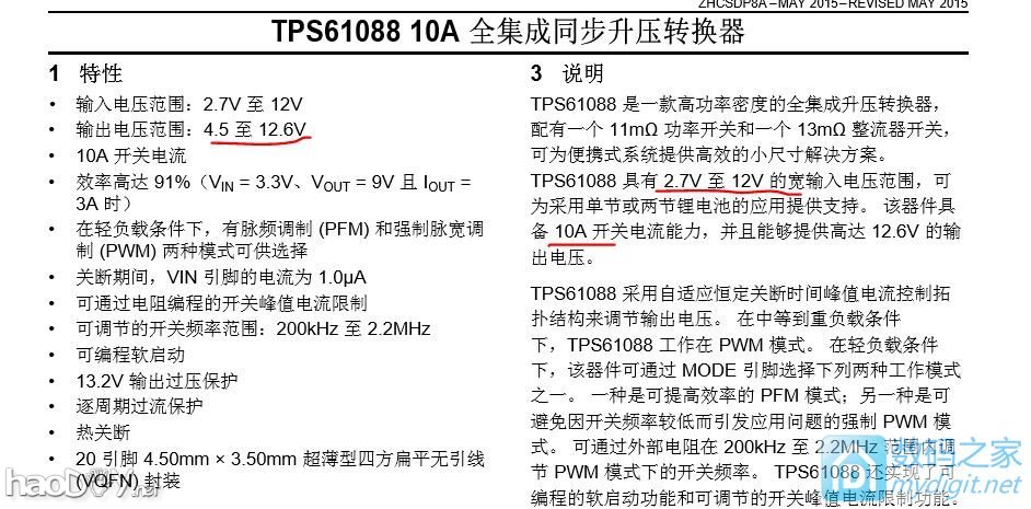efm32ĲUSBѹ֧QC2.0/QC3.0/MTK