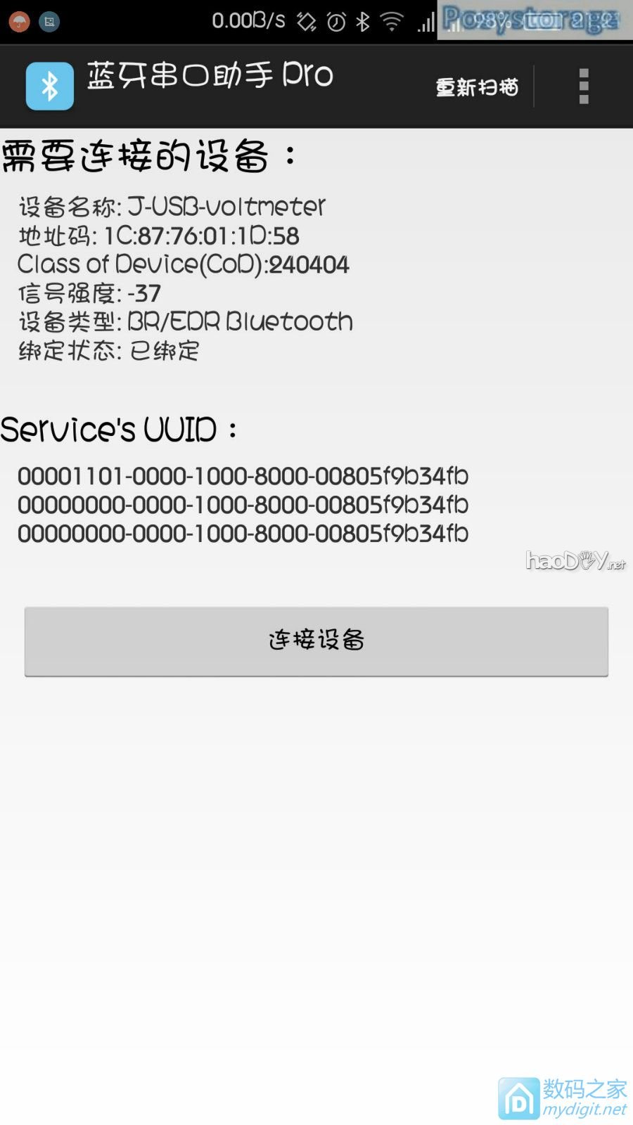 efm32ĲUSBѹ֧QC2.0/QC3.0/MTK