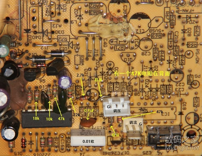 ATX电源0-50V无自激改装法(超详细) ATX电源0-50V无自激改装法(超详细)