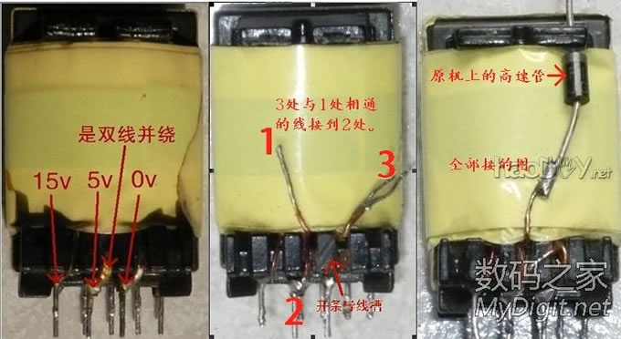 ATX电源0-50V无自激改装法(超详细)
