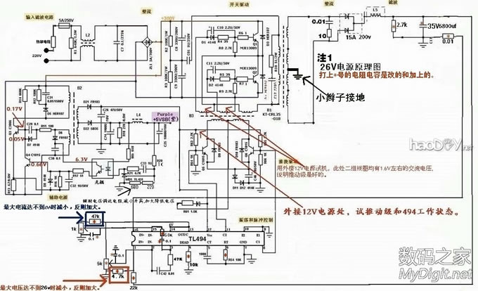 ATX电源0-50V无自激改装法(超详细) ATX电源0-50V无自激改装法(超详细)