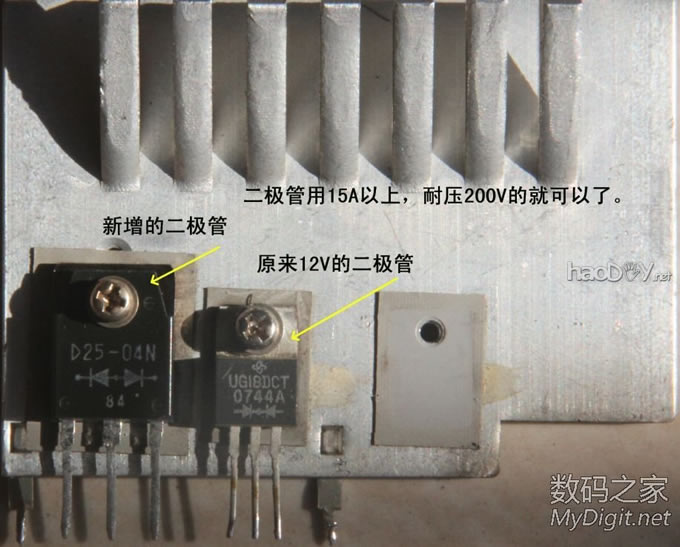 ATX电源0-50V无自激改装法(超详细) ATX电源0-50V无自激改装法(超详细)