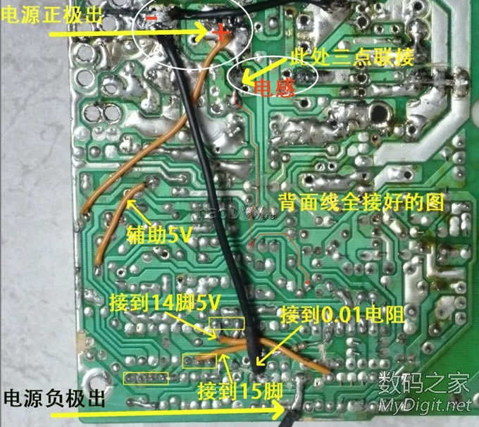 ATX电源0-50V无自激改装法(超详细) ATX电源0-50V无自激改装法(超详细)