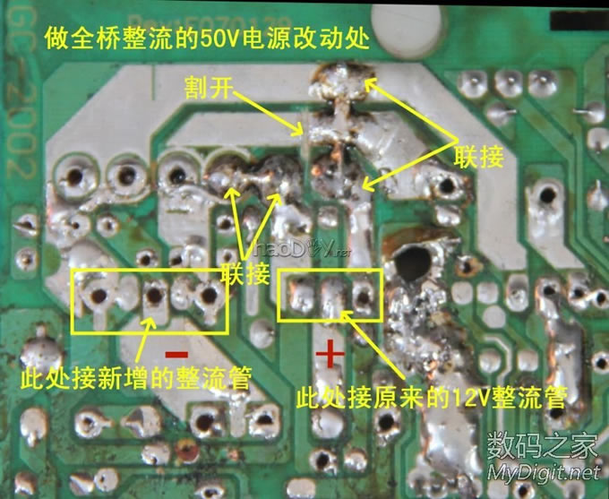 ATX电源0-50V无自激改装法(超详细) ATX电源0-50V无自激改装法(超详细)