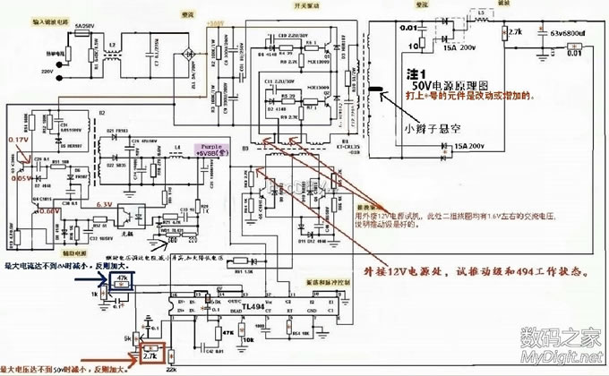 ATX电源0-50V无自激改装法(超详细) ATX电源0-50V无自激改装法(超详细)