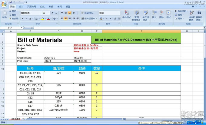 第二版音乐电平指示(64级)发布!资料几乎全部共享!欢迎围观! 第二版音乐电平指示(64级)发布!资料几乎全部共享!欢迎围观!