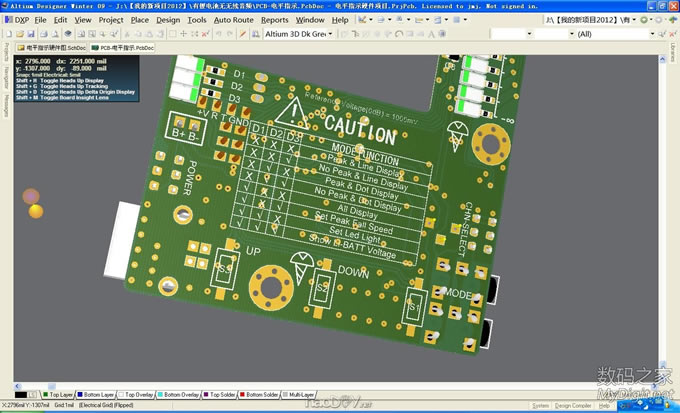 第二版音乐电平指示(64级)发布!资料几乎全部共享!欢迎围观! 第二版音乐电平指示(64级)发布!资料几乎全部共享!欢迎围观!