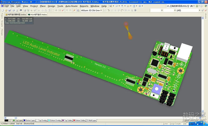 第二版音乐电平指示(64级)发布!资料几乎全部共享!欢迎围观! 第二版音乐电平指示(64级)发布!资料几乎全部共享!欢迎围观!
