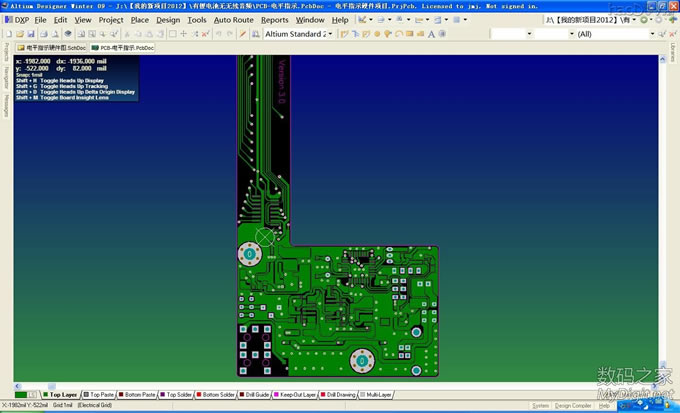 第二版音乐电平指示(64级)发布!资料几乎全部共享!欢迎围观! 第二版音乐电平指示(64级)发布!资料几乎全部共享!欢迎围观!