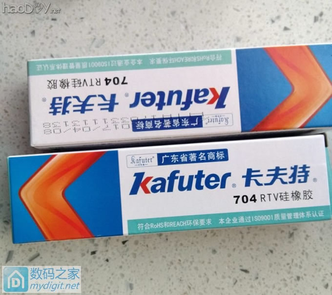 没啥创意,给同事DIY个白菜白光 没啥创意,给同事DIY个白菜白光