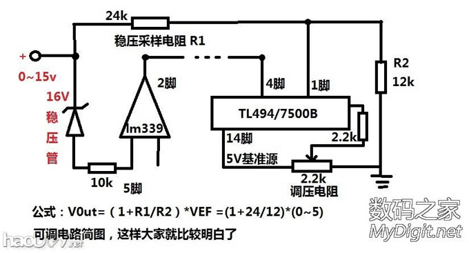 atx电脑电源改0V-30V可调电源详细经过(完工在二楼) atx电脑电源改0V-30V可调电源详细经过(完工在二楼)