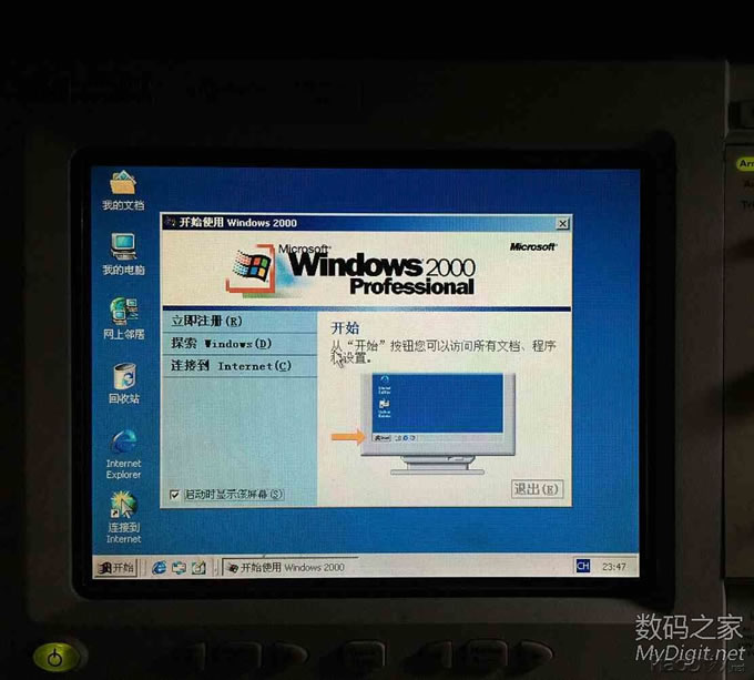 能玩红警的惠普数字示波器!HP54815A拆解+维修RTC+装系统 能玩红警的惠普数字示波器!HP54815A拆解+维修RTC+装系统
