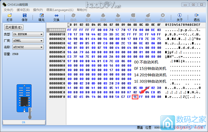 优利德UT210E钳表改6000计数,100A改600A量程,NCV灵敏度,自动关机,背光校准等 优利德UT210E钳表改6000计数,100A改600A量程,NCV灵敏度,自动