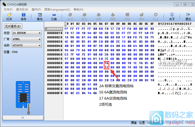 优利德UT210E钳表改6000计数,100A改600A量程,NCV灵敏度,自动关机,背光校准等 优利德UT210E钳表改6000计数,100A改600A量程,NCV灵敏度,自动