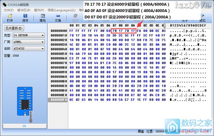 优利德UT210E钳表改6000计数,100A改600A量程,NCV灵敏度,自动关机,背光校准等 优利德UT210E钳表改6000计数,100A改600A量程,NCV灵敏度,自动