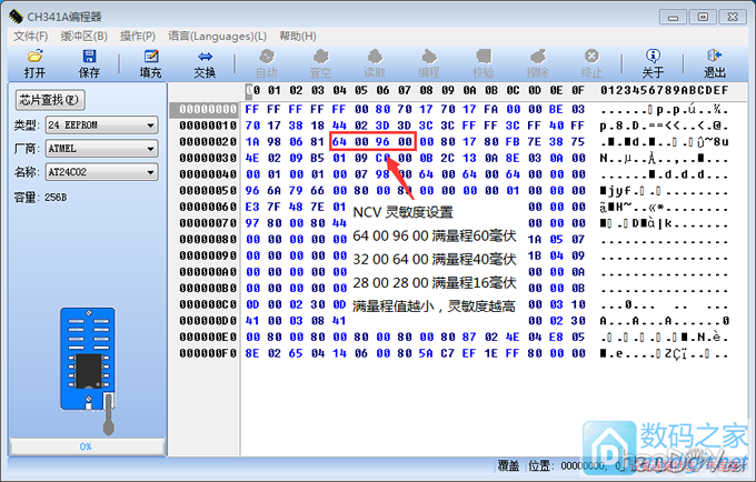 优利德UT210E钳表改6000计数,100A改600A量程,NCV灵敏度,自动关机,背光校准等 优利德UT210E钳表改6000计数,100A改600A量程,NCV灵敏度,自动
