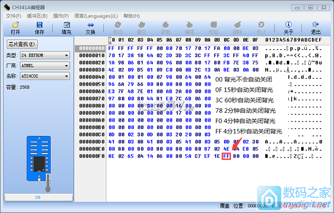 背光shi'jian 优利德UT210E钳表改6000计数,100A改600A量程,NCV灵敏度,自动