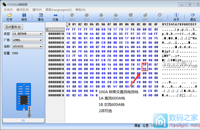 优利德UT210E钳表改6000计数,100A改600A量程,NCV灵敏度,自动关机,背光校准等 优利德UT210E钳表改6000计数,100A改600A量程,NCV灵敏度,自动