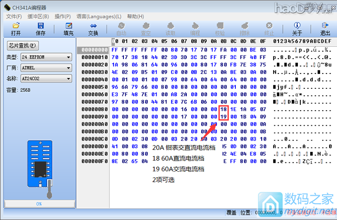 优利德UT210E钳表改6000计数,100A改600A量程,NCV灵敏度,自动关机,背光校准等 优利德UT210E钳表改6000计数,100A改600A量程,NCV灵敏度,自动