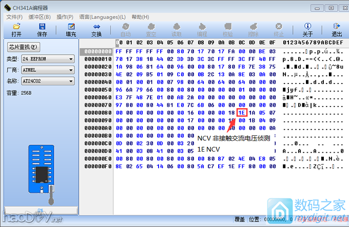 优利德UT210E钳表改6000计数,100A改600A量程,NCV灵敏度,自动关机,背光校准等 优利德UT210E钳表改6000计数,100A改600A量程,NCV灵敏度,自动