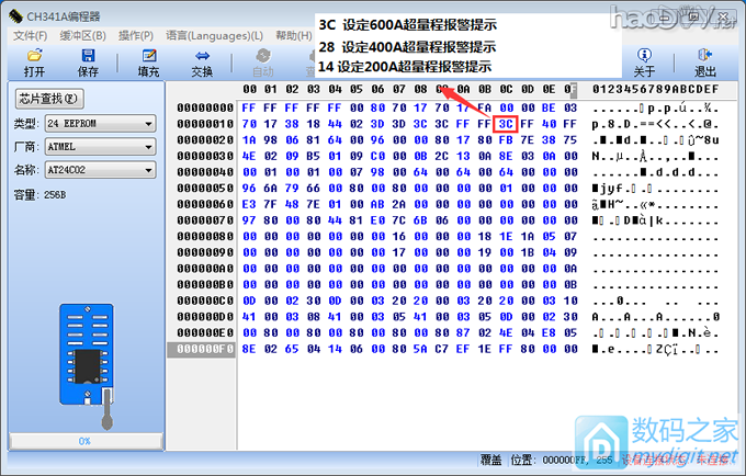 优利德UT210E钳表改6000计数,100A改600A量程,NCV灵敏度,自动关机,背光校准等 优利德UT210E钳表改6000计数,100A改600A量程,NCV灵敏度,自动