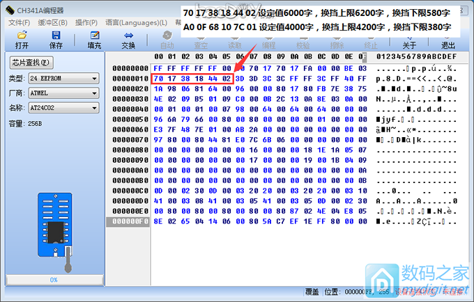 优利德UT210E钳表改6000计数,100A改600A量程,NCV灵敏度,自动关机,背光校准等 优利德UT210E钳表改6000计数,100A改600A量程,NCV灵敏度,自动