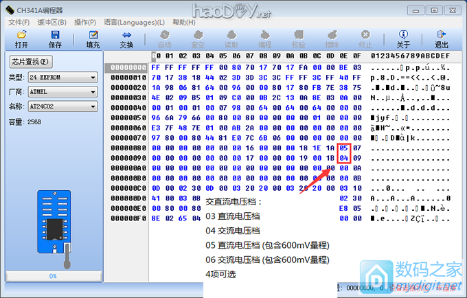 优利德UT210E钳表改6000计数,100A改600A量程,NCV灵敏度,自动关机,背光校准等 优利德UT210E钳表改6000计数,100A改600A量程,NCV灵敏度,自动