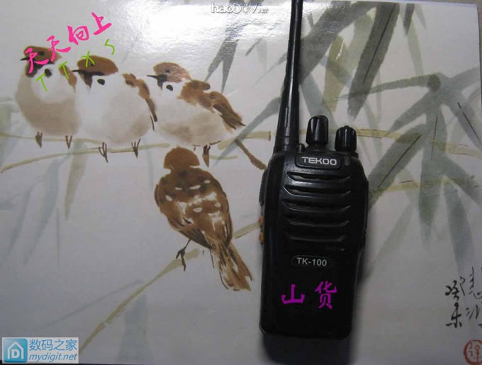 “山货”对讲机写频不发愁,“奸诈狡猾”破解原厂频率~~ “山货”对讲机写频不发愁,“奸诈狡猾”破解原厂频率~~