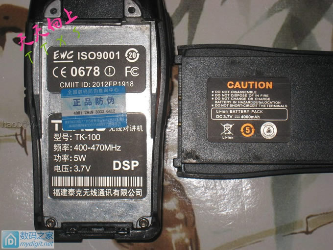 “山货”对讲机写频不发愁,“奸诈狡猾”破解原厂频率~~ “山货”对讲机写频不发愁,“奸诈狡猾”破解原厂频率~~