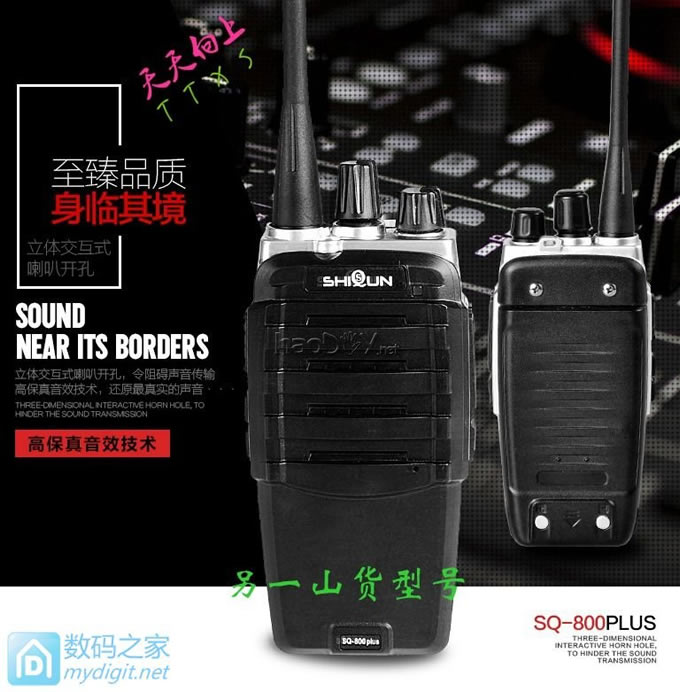 “山货”对讲机写频不发愁,“奸诈狡猾”破解原厂频率~~ “山货”对讲机写频不发愁,“奸诈狡猾”破解原厂频率~~