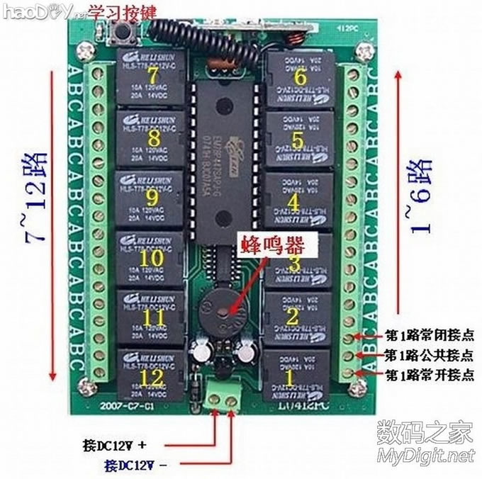 天籁13款车机改酷黑版家用加完美遥控