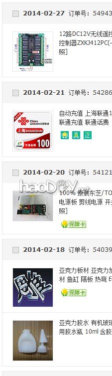 天籁13款车机改酷黑版家用加完美遥控