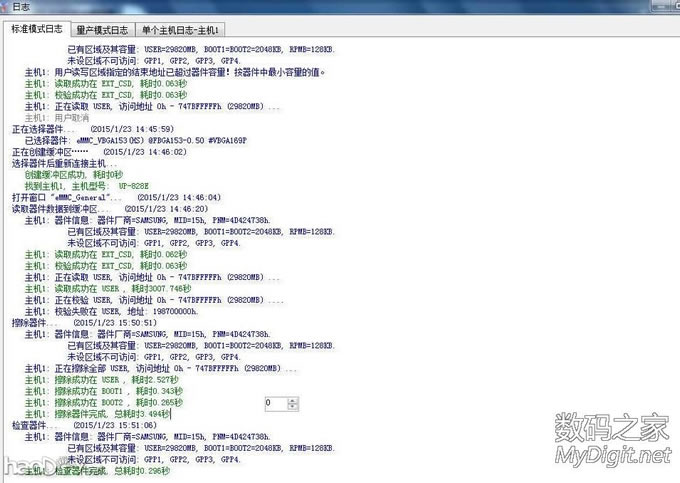 报废三星手机拆字库EMMC芯片 制作U盘 报废三星手机拆字库EMMC芯片 制作U盘
