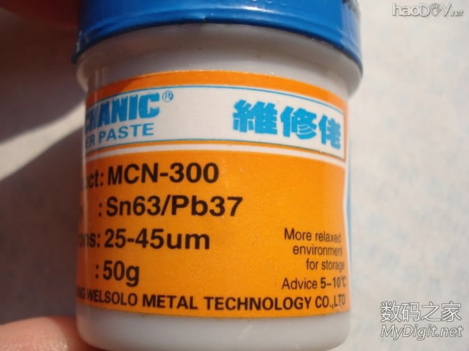 报废三星手机拆字库EMMC芯片 制作U盘 报废三星手机拆字库EMMC芯片 制作U盘