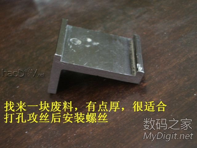 精心打造一个漂亮且实用的白光焊台(DIY白光烙铁有瘾系列之03号作品) 精心打造一个漂亮且实用的白光焊台(DIY白光烙铁有瘾系列之03号