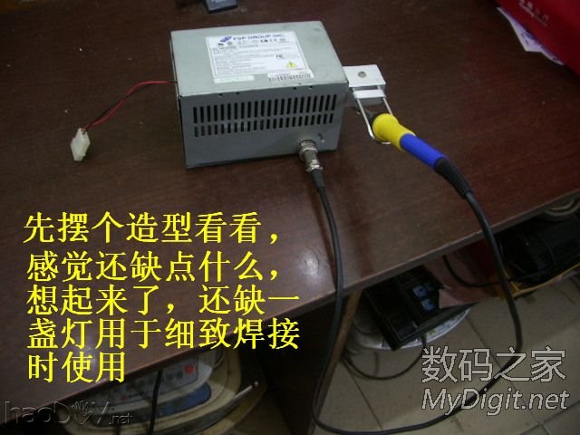 Re:精心打造一个漂亮且实用的白光焊台 精心打造一个漂亮且实用的白光焊台(DIY白光烙铁有瘾系列之03号