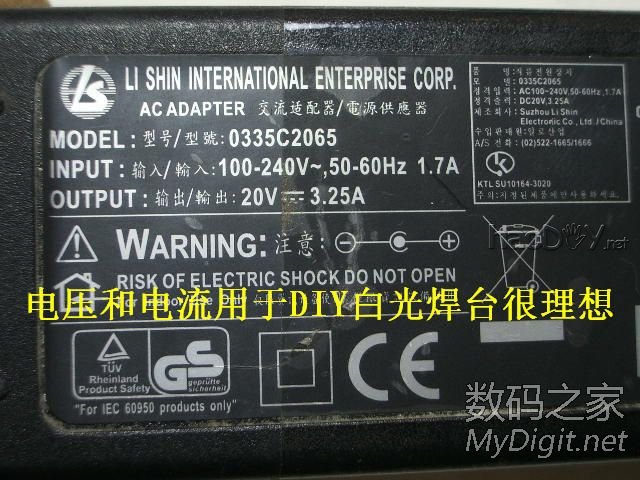 Re:精心打造一个漂亮且实用的白光焊台 精心打造一个漂亮且实用的白光焊台(DIY白光烙铁有瘾系列之03号