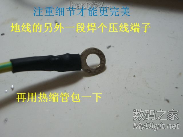 Re:精心打造一个漂亮且实用的白光焊台 精心打造一个漂亮且实用的白光焊台(DIY白光烙铁有瘾系列之03号