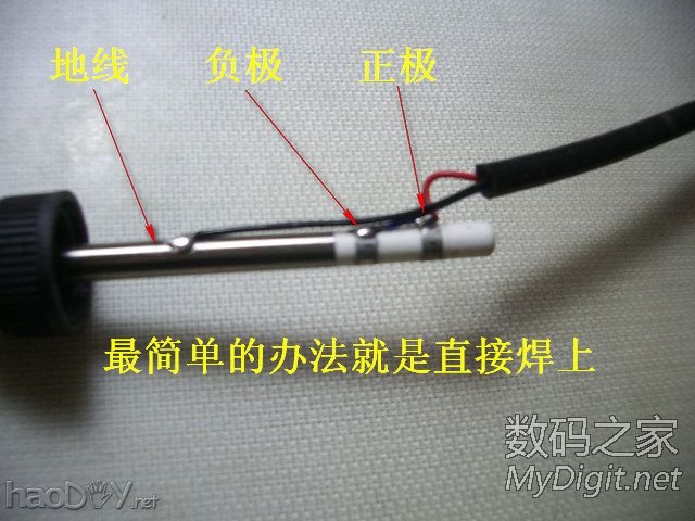 精心打造一个漂亮且实用的白光焊台(DIY白光烙铁有瘾系列之03号