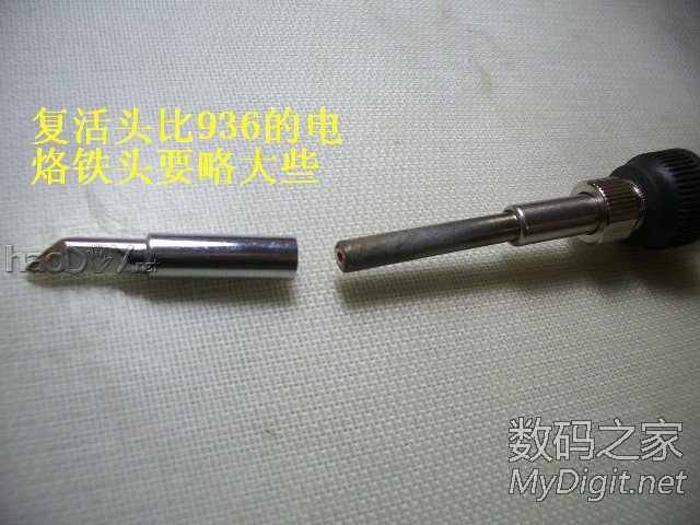 精心打造一个漂亮且实用的白光焊台(DIY白光烙铁有瘾系列之03号