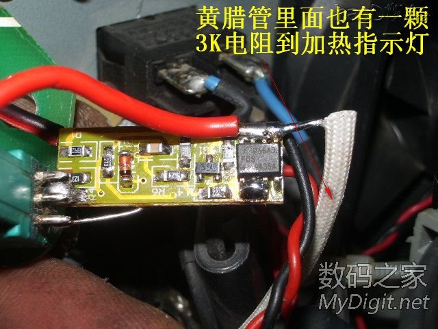 Re:精心打造一个漂亮且实用的白光焊台 精心打造一个漂亮且实用的白光焊台(DIY白光烙铁有瘾系列之03号