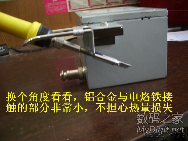 精心打造一个漂亮且实用的白光焊台(DIY白光烙铁有瘾系列之03号