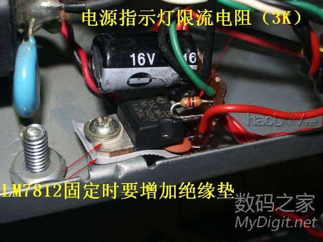 Re:精心打造一个漂亮且实用的白光焊台 精心打造一个漂亮且实用的白光焊台(DIY白光烙铁有瘾系列之03号